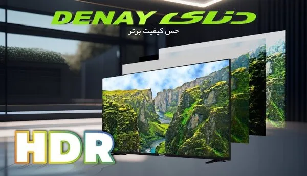 خرید تلویزیون هوشمند